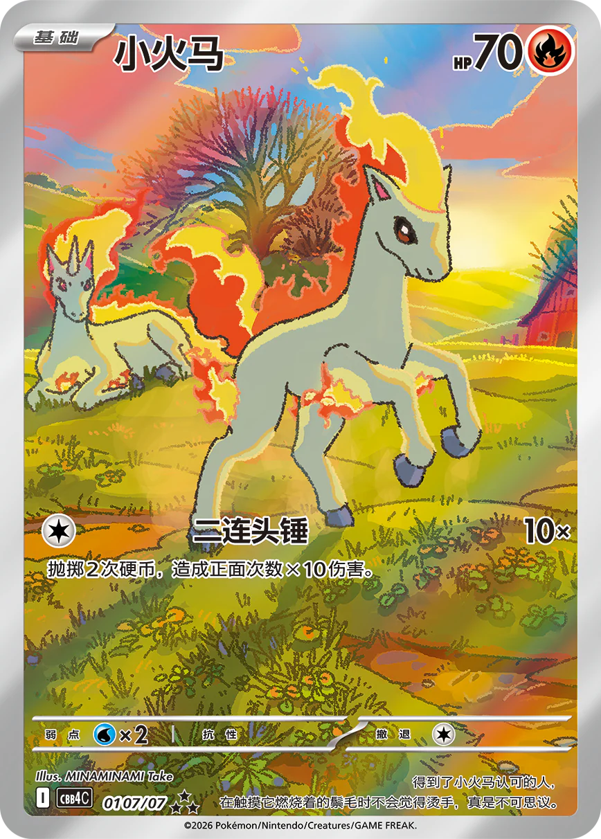 Gem Pack Vol 4