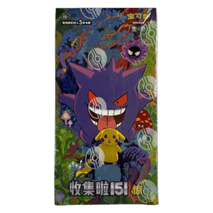 151C Suprise Jumbo Booster Box