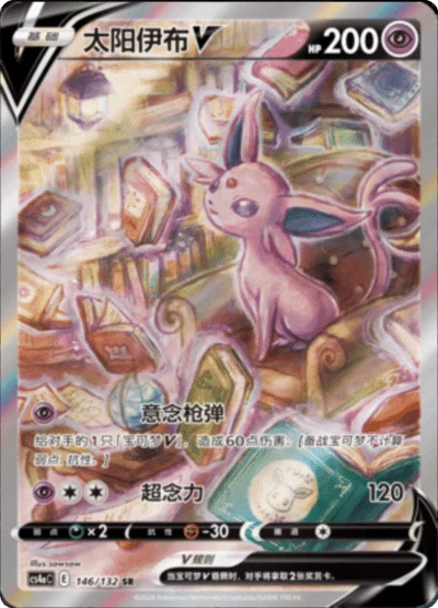 Nine Color Gathering Friends