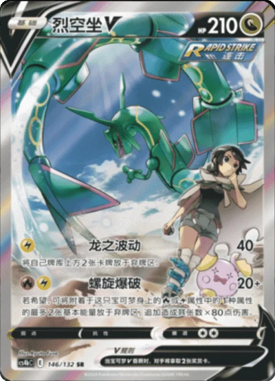 10x Nine Color Gathering Mew