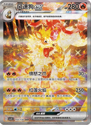 10x Fearless Teresteral Booster Pack