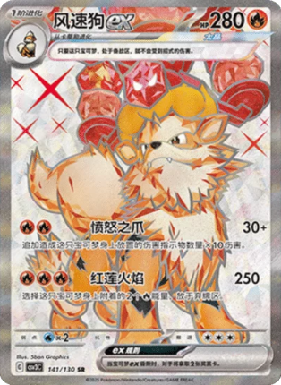 10x Fearless Teresteral Booster Pack