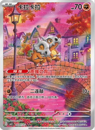 Gem Badge