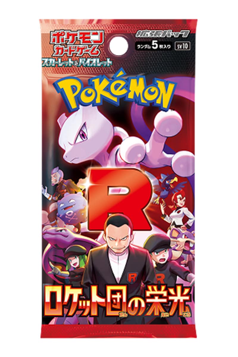 Glory of Team Rocket