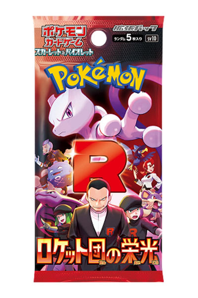 Glory of Team Rocket