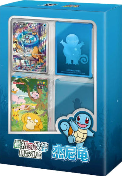 151C First Partner Squirtle (Kinesisk)