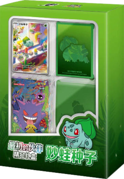 151C First Partner Bulbasaur (Kinesisk)