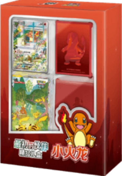 151C First Partner Charmander (Kinesisk)