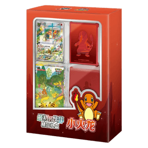 151C First Partner Charmander (Kinesisk)