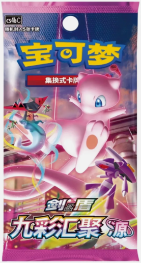 Nine Color Gathering Mew