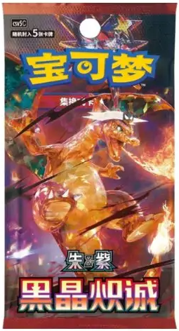 Dark Crystal Blaze Booster Pack