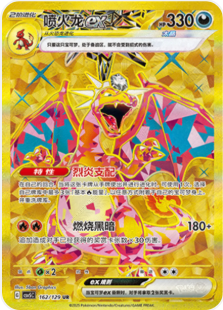 10x Dark Crystal Blaze Booster Pack