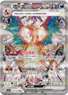 10x Dark Crystal Blaze Booster Pack