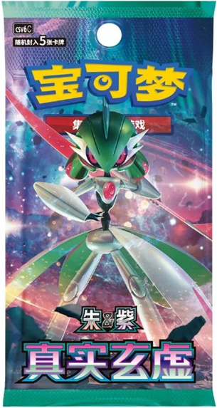 Paradox Veil Booster Pack