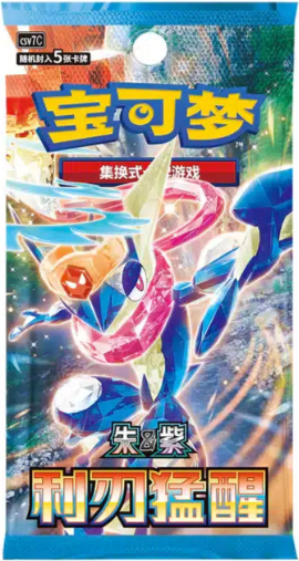 Blade Awakened Booster Pack