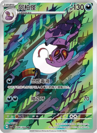 10x Blade Awakened Booster Pack