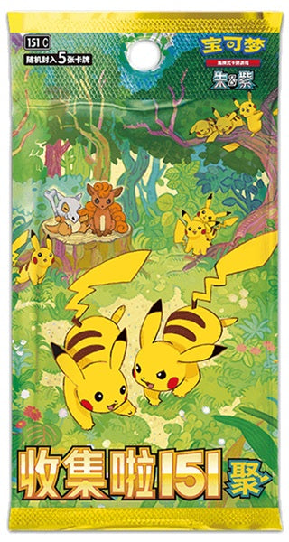 151C Gathering Booster Pack Slim