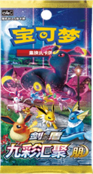Nine Color Gathering Friends